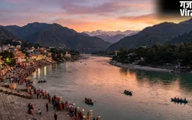 Ganga Snan: गंगा स्नान के धार्मिक महत्व के पीछे छुपे वैज्ञानिक लाभ जानकर चौंक जाएंगे