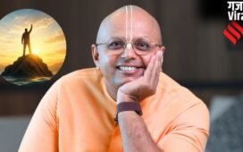 गौर गोपाल दास: ‘क्यों’ कहना छोड़ दें, डूबने से बेहतर है उबरने का तरीका सीखें