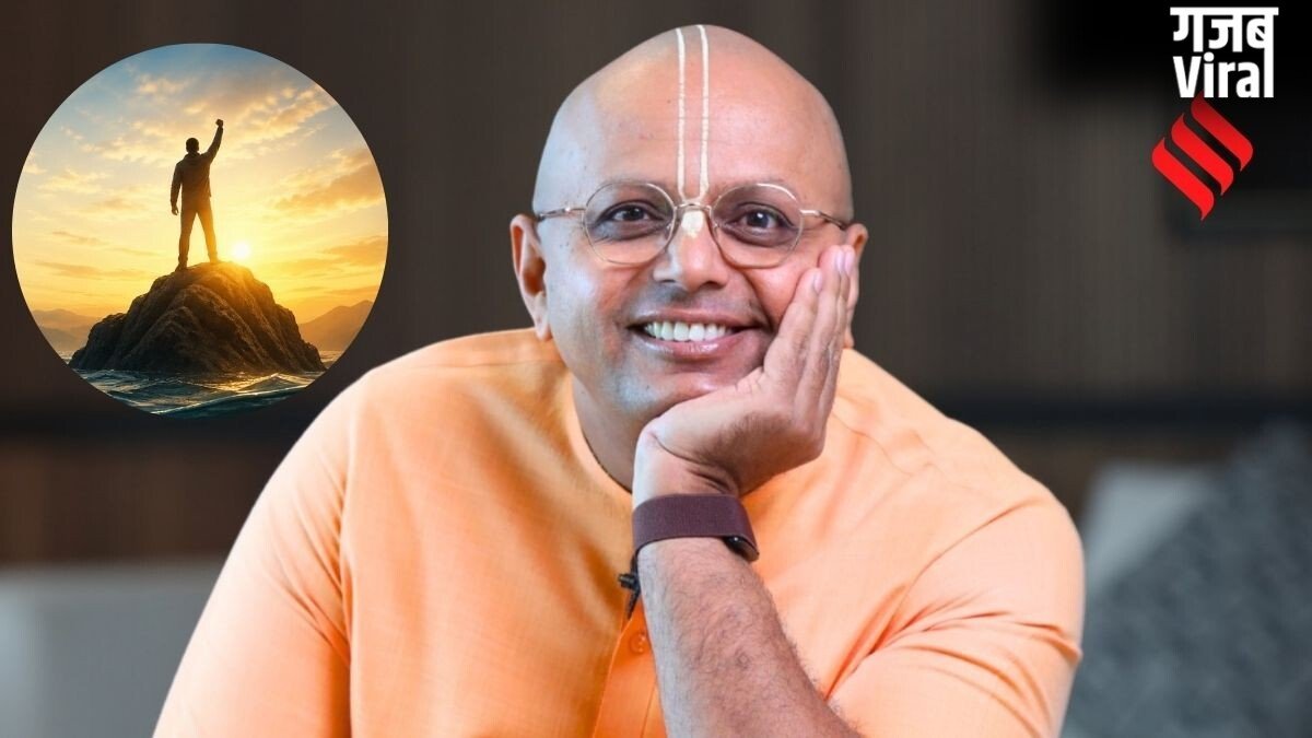 गौर गोपाल दास: ‘क्यों’ कहना छोड़ दें, डूबने से बेहतर है उबरने का तरीका सीखें