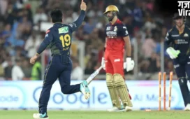 GT vs RCB: अहमदाबाद में गुजरात टाइटंस ने RCB को 4 विकेट से हराया, GT की जीत में गेंदबाजों ने निभाई अहम भूमिका
