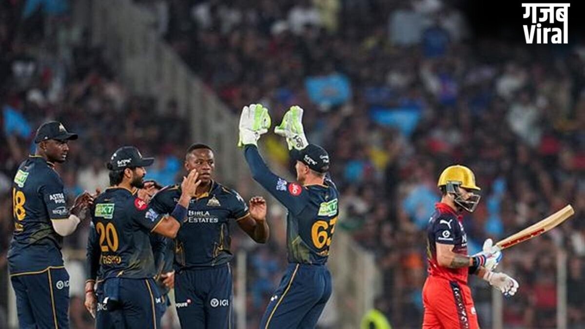 गुजरात टाइटंस ने आरसीबी को 155 पर किया ऑलआउट, 11 मैचों का सिलसिला थमा