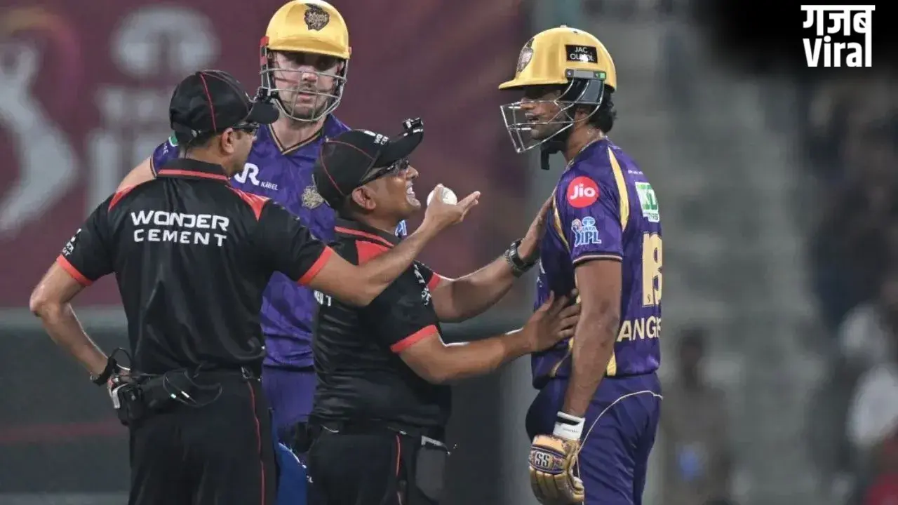 IPL 2026: अंगकृष रघुवंशी आउट या नॉट आउट? MCC ने नियमों के हवाले से खत्म किया पूरा सस्पेंस