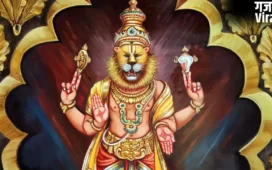 Narasimha Jayanti: आज नरसिंह जयंती की रात बिना किसी को बताए कर लें ये अचूक उपाय, निपट जाएंगे दुश्मन भी!