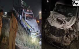 खौफनाक हादसाः बेकाबू पिकअप का कहरः 10 लोगों की मौके पर मौत-दर्जनों घायल