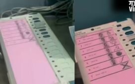 बंगाल चुनाव में गजब धांधली, BJP को वोट देने का ऑप्शन EVM से गायब-मचा हडकंप