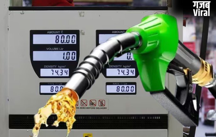 चुनाव के बाद पेट्रोल-डीजल के नए रेट जारी-जानें पूरी खबर विस्तार से