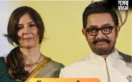 ‘गौरी के आने के बाद मैं मुकम्मल हो गया’, आमिर खान का बयान सुन फैंस हैरान, पर्सनल लाइफ पर कही दिल की बात