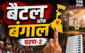 बंगाल में दूसरे चरण की वोटिंग समाप्त, शाम 6 बजे तक 91.41% मतदान; टूट गए सभी पुराने रिकॉर्ड्स