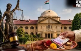 UP News: “नेग के नाम पर वसूली अवैध”, Allahabad High Court Lucknow Bench का बड़ा फैसला…