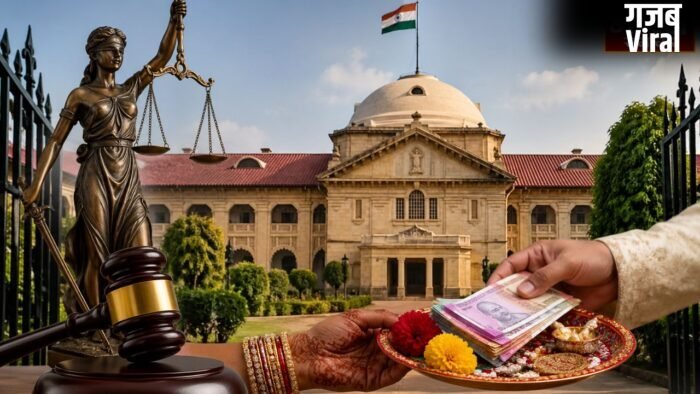 UP News: “नेग के नाम पर वसूली अवैध”, Allahabad High Court Lucknow Bench का बड़ा फैसला…