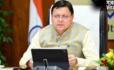 खेतीखान ITI अब शहीद रेवाधर के नाम से जाना जाएगा, धामी सरकार का ऐलान…