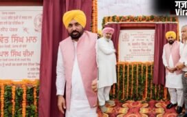 खेलों की ओर जोरदार प्रोत्साहन नशे की कमर तोड़ने और युवाओं को प्रगति की ओर ले जाने में मदद करेगा: मुख्यमंत्री भगवंत सिंह मान…