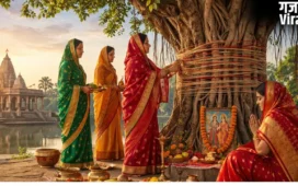 पति का इनकम नहीं बढ़ रहा? वट सावित्री व्रत के दिन बरगद के नीचे चुपचाप कर लें ये उपाय, खुशहाली आएगी!