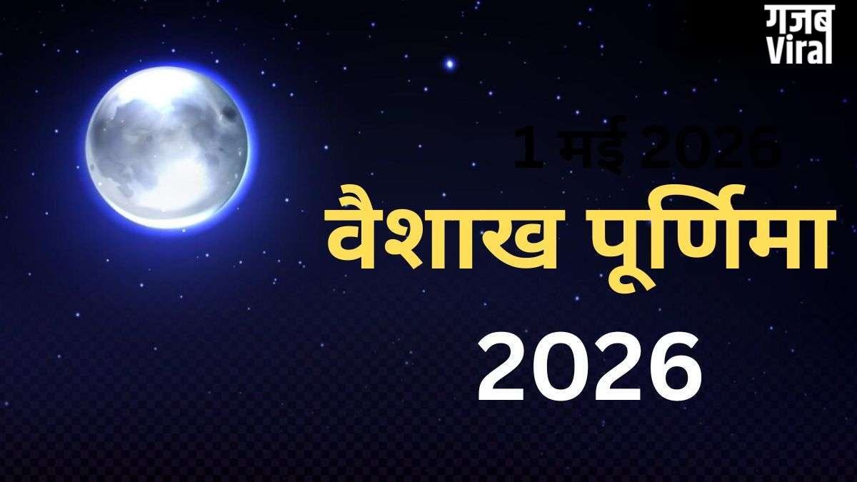 जल तत्व की राशियों के लिए 1 मई का दिन वरदान की तरह, कर लिए ये 3 काम तो मां लक्ष्मी भर देंगी धन से भंडार