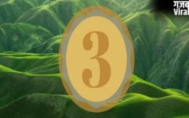 Ank Jyotish 30 April: इन मूलांक वालों पर होगी Money की बरसात, जानें क्या कहता है आपका Lucky Number