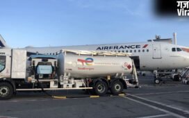 ATF की किल्लत की आशंका, एशिया और यूरोप के कुछ हिस्से हो सकते हैं प्रभावित