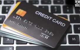 RBI का बड़ा तोहफा! क्रेडिट कार्ड धारकों की हो गई मौज, नए नियम से यूजर्स को होगा जबरदस्त फायदा