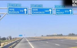 1911 किलोमीटर का नेटवर्क, शानदार कनेक्टिविटी… सबसे ज्यादा एक्सप्रेसवे वाला देश का इकलौता राज्य बना यूपी, इन पर भी हो रहा काम