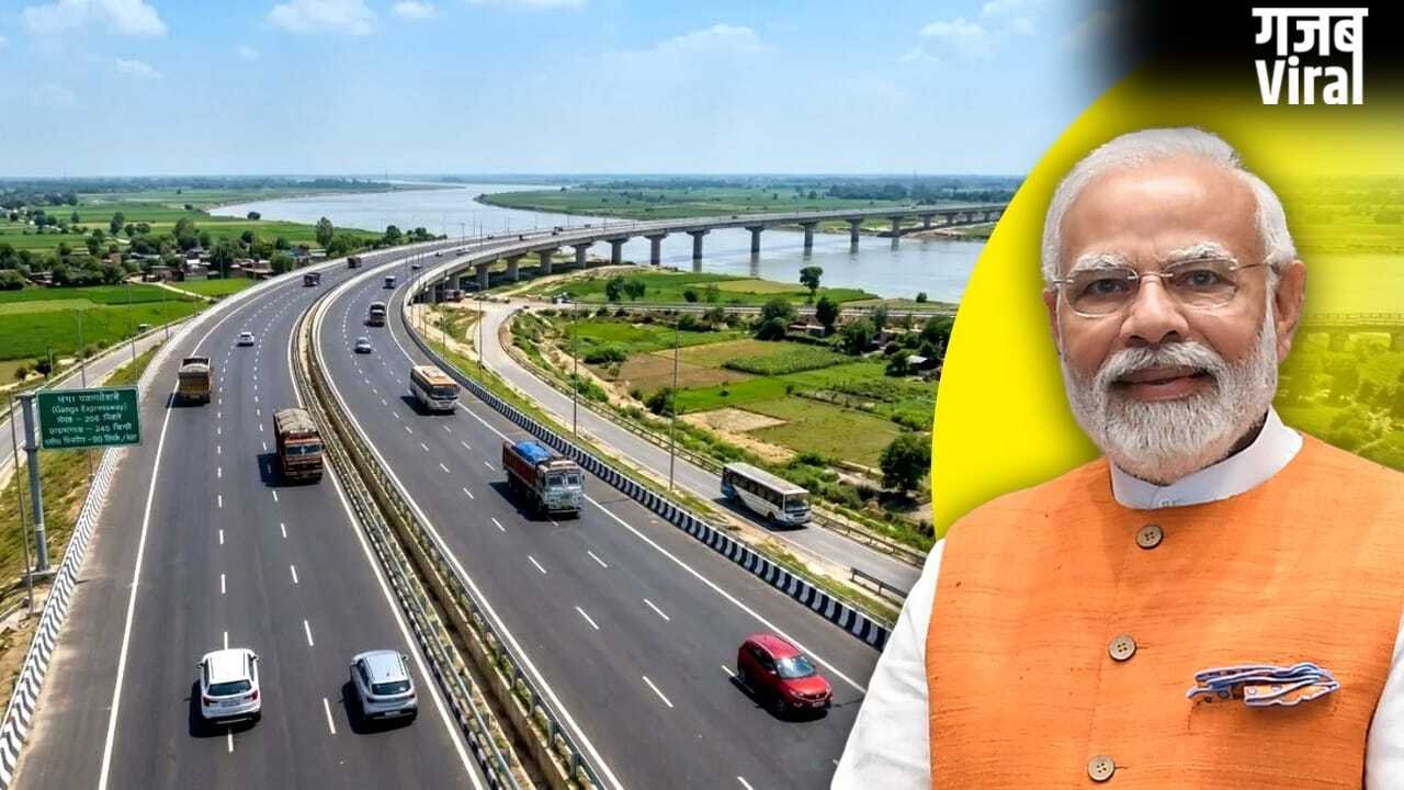 Ganga Expressway: 12 जिलों की इंडस्ट्री को मिलेगा फायदा, किसानों की भी होगी मौज
