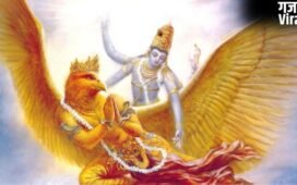 बेटी के आगमन से अभागे भी हो जाते हैं भाग्यवान, ईश्वर किस घर को बेटी के जन्म के लिए चुनता है, गरुड़ पुराण से जानिए