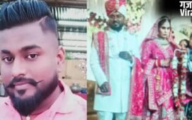 शादी के 2 दिन बाद दूल्हे ने किया सुसाइड, मौत से पहले मां से बोला-'मैंने जहर खा लिया, बचा लो'
