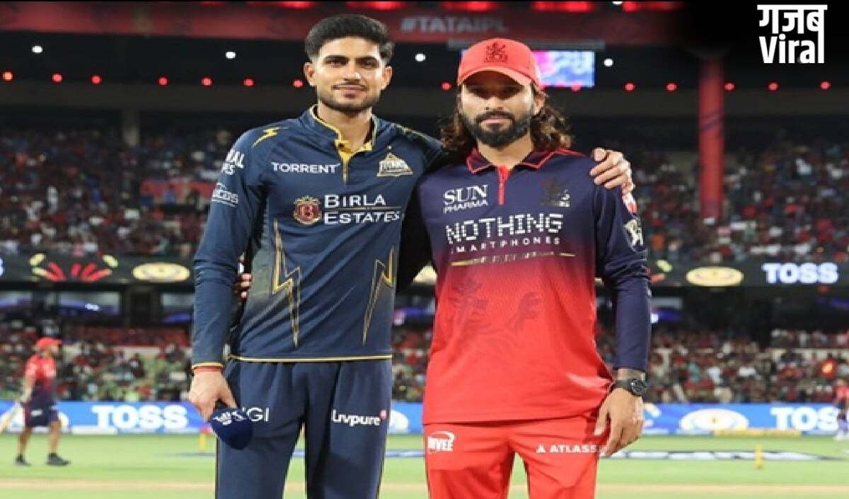 IPL 2026: आरसीबी के सामने कड़ी परीक्षा होगी गुजरात टाइटंस की