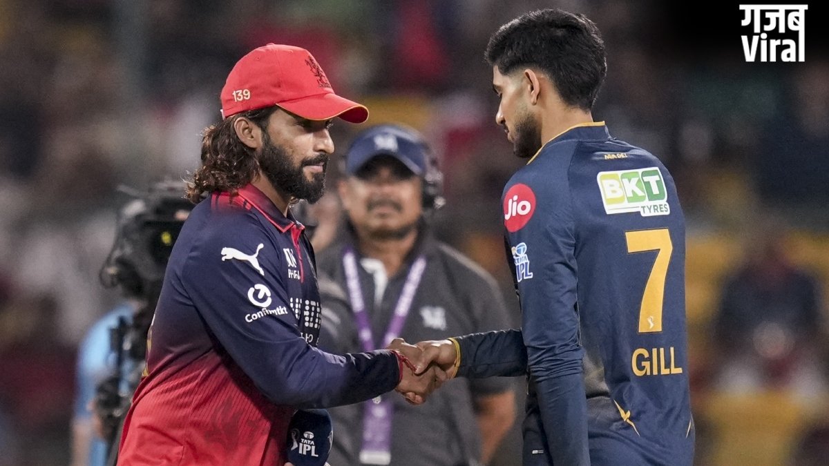 GT vs RCB Head To Head: गुजरात के सामने आरसीबी से पिछला हिसाब चुकता करने का मौका, ऐसा रहा है अब तक रिकॉर्ड