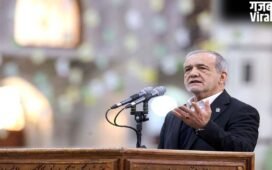 Persian Gulf विदेशी ताकतों का अखाड़ा नहीं, Iran के President की America को सीधी चेतावनी