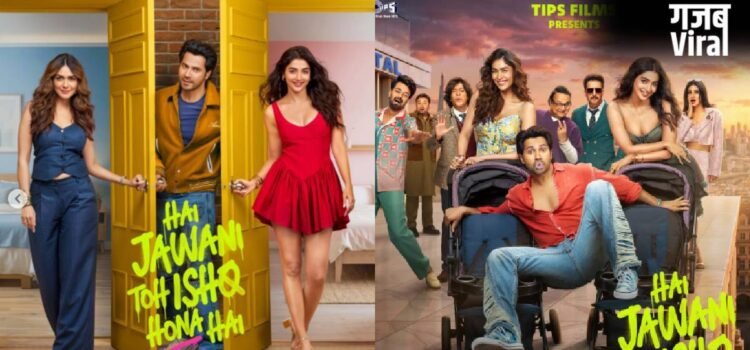 फिर बदली वरुण धवन की फिल्म रिलीज डेट, अब इस तारीख को सिनेमाघरों में दस्तक देगी मूवी, 2-2 हीरोइन संग किया है रोमांस