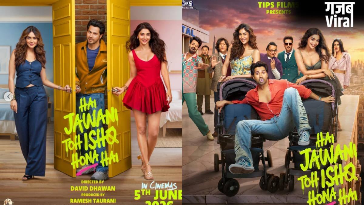 फिर बदली वरुण धवन की फिल्म रिलीज डेट, अब इस तारीख को सिनेमाघरों में दस्तक देगी मूवी, 2-2 हीरोइन संग किया है रोमांस