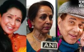धर्मेंद्र को याद कर भावुक हुईं हेमा मालिनी, आशा भोसले को भी दी श्रद्धांजलि