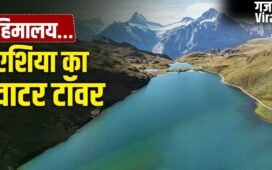 Himalayas: हिमालय से कितनी नदियां निकलती हैं? कहलाता है एशिया का ‘वाटर टॉवर’