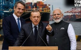 Tukey के पड़ोस में घुसा भारत, ग्रीस पोर्ट पर कब्जा