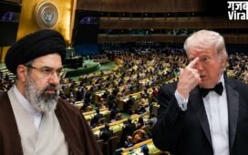 ईरान के लिए खड़े हो गए 121 देश! UN में कैसे पिटा अमेरिका?