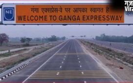 बुलेट ट्रेन की गति से दौड़ रहा यूपी! गंगा एक्सप्रेसवे के बाद बनेंगे 11 नए एक्सप्रेसवे, 3200 KM का नेटवर्क… 3 साल में बदलेगी सूरत