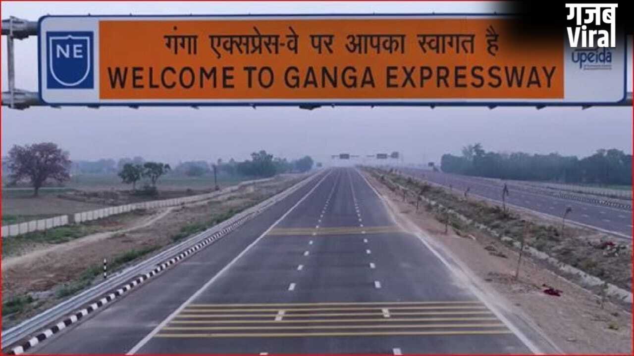 बुलेट ट्रेन की गति से दौड़ रहा यूपी! गंगा एक्सप्रेसवे के बाद बनेंगे 11 नए एक्सप्रेसवे, 3200 KM का नेटवर्क… 3 साल में बदलेगी सूरत