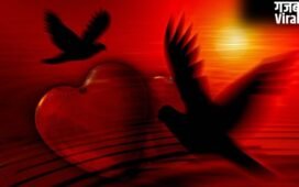 Love Horoscope For 29 April 2026 | आज का प्रेम राशिफल 29 अप्रैल 2026 | प्रेमियों के लिए कैसा रहेगा आज का दिन