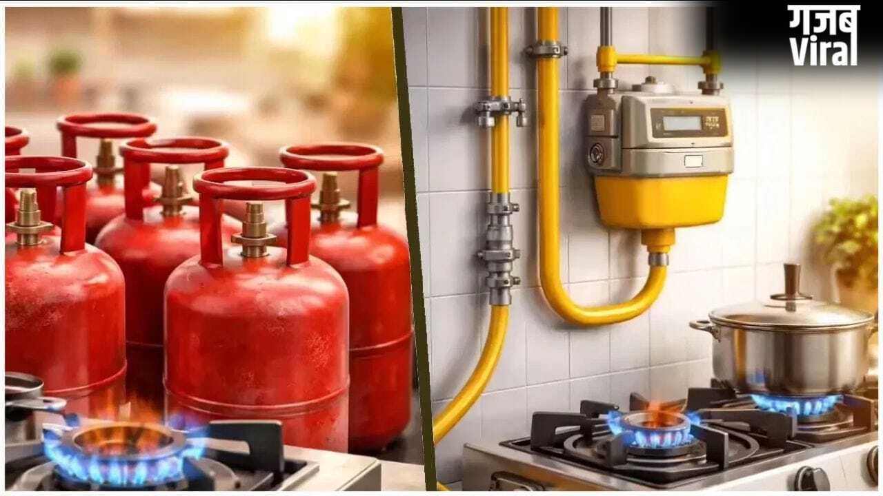 PNG और LPG दोनों कनेक्शन रखने वालों पर सरकार की नजर, 43 हजार से ज्यादा लोग कर चुके सरेंडर