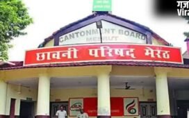 मेरठ कैंट से ब्रिटिश नामों की ‘विदाई’, अब इन भारतीय नामों से जाने जाएंगे ये इलाके