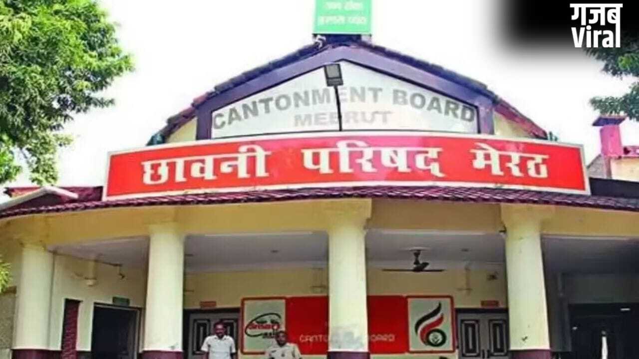 मेरठ कैंट से ब्रिटिश नामों की ‘विदाई’, अब इन भारतीय नामों से जाने जाएंगे ये इलाके
