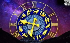 Mercury Transit in Aries: बुध का महागोचर, सिंह-कन्या समेत 4 राशियों वाले हो जाएं सावधान!