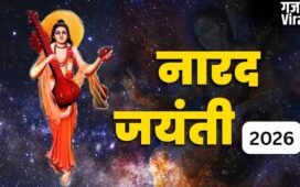 Narad Jayanti 2026: नारद जयंती 2026 कब है? जानिए हिंदूओं में इस दिन का क्या है महत्व