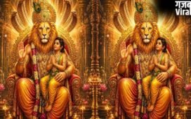 Narasimha Jayanti 2026: Lord Narasimha का पर्व, जानें अधर्म पर धर्म की जीत का सही Puja Time और पूजन विधि