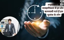 इस मूलांक वालों पर होता है राहु का रहस्यमयी प्रभाव, अनुशासन और समय की पाबंदी है इनके स्वभाव का हिस्सा