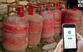 अब बिना OTP नहीं मिलेगा LPG सिलेंडर! 1 मई से लागू हो रहे नए नियम, जानें क्या-क्या बदलेगा?