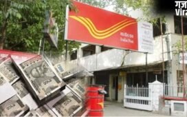 Post Office MIS: एक बार निवेश, हर महीने 5,550 रुपये की पक्की कमाई