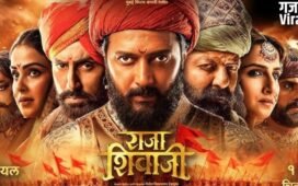 Raja Shivaji 1st Day Advance Booking: राजा शिवाजी की पहले दिन धुआंधार एडवांस बुकिंग, बिके 42 हजार टिकट