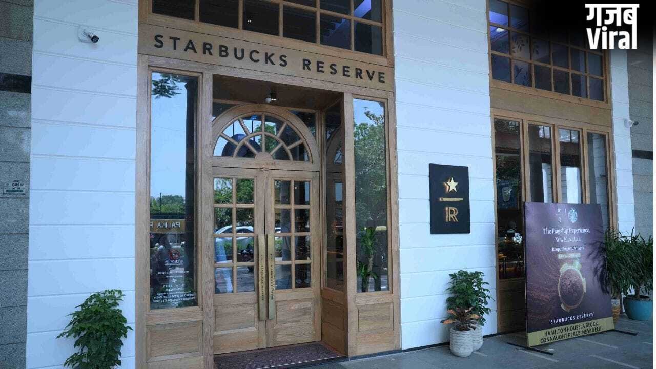 दिल्लीवालों के लिए प्रीमियम ट्रीट, कनॉट प्लेस के हैमिल्टन हाउस में Starbucks ने खोला अपना नया ‘रिज़र्व स्टोर’