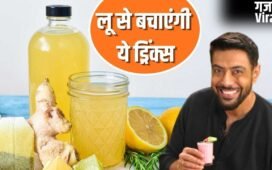 नहीं लगेगी लू! पेट भी रहेगा भरा…शेफ रणवीर बरार ने आयुर्वेद के हिसाब से हेल्दी ड्रिंक्स