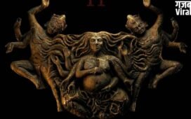 Tumbbad 2 First Poster Out: इंतजार खत्म, इस दिन रिलीज होगी Sohum Shah की तुम्बाड़ 2